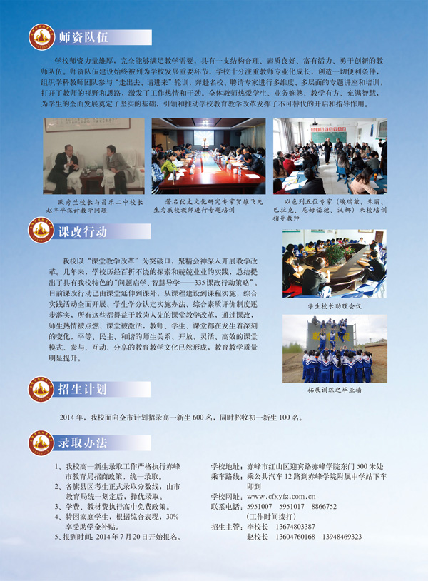 招简2.jpg