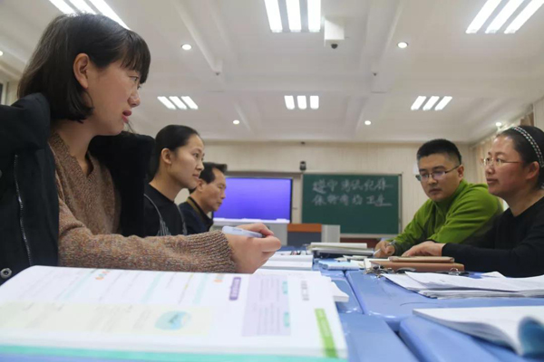 微信图片_20190218170914.jpg