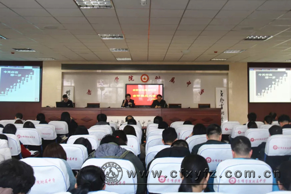教工大会001.jpg
