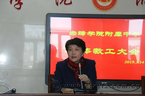 教工大会002.jpg