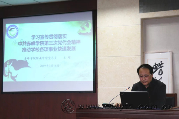 教工大会003.jpg