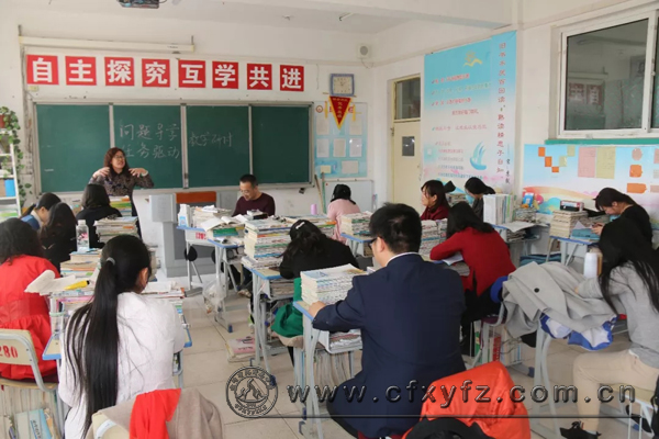 李书芳指导教学研究.jpg