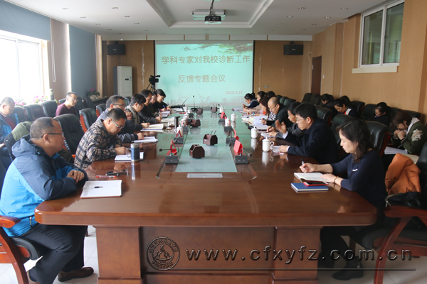 教研反馈会.jpg