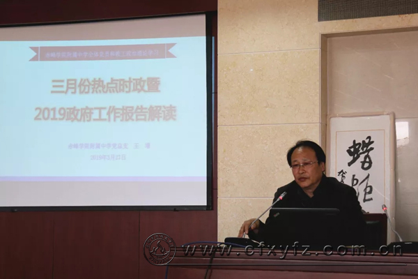 政治理论学习32.jpg