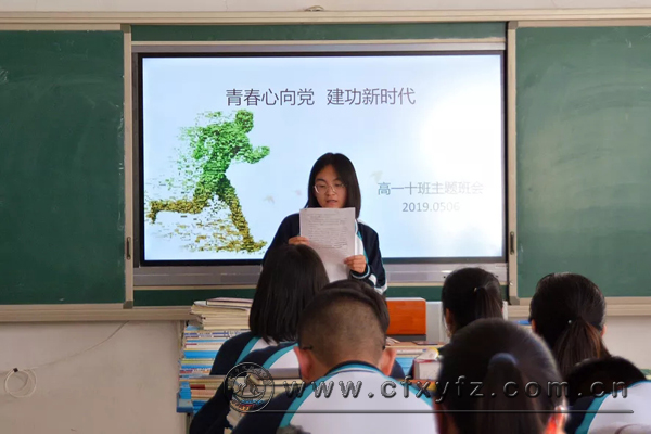 主题班会活动.jpg
