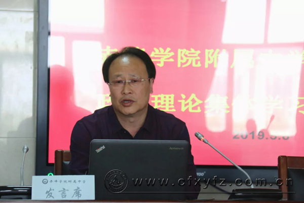 王增书记主讲.jpg