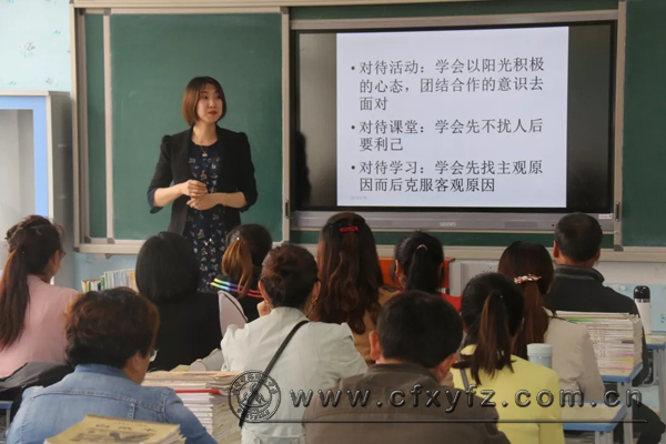家长会0.jpg