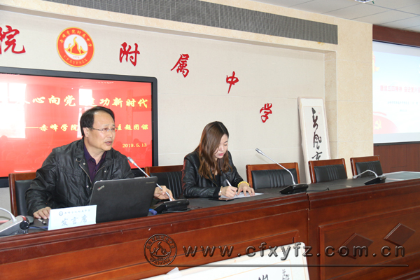 王增书记讲党课.jpg