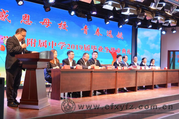 常务副校长赵国民主持.jpg