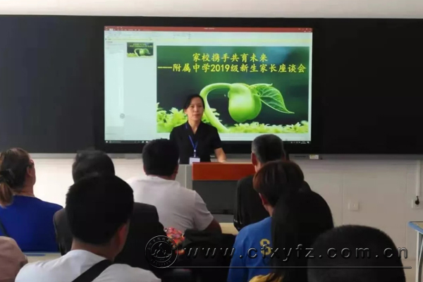 高一新班主任王柏翠.jpg