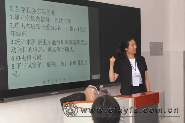 新高一优秀班主任安志超老师.jpg