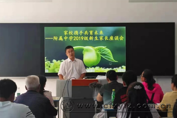 高一部主任、副校长李健讲课.jpg