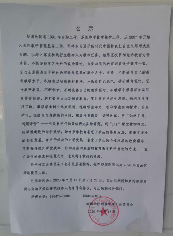 公121221示.jpg