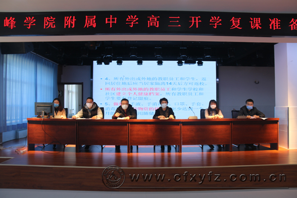 会议照片6.jpg
