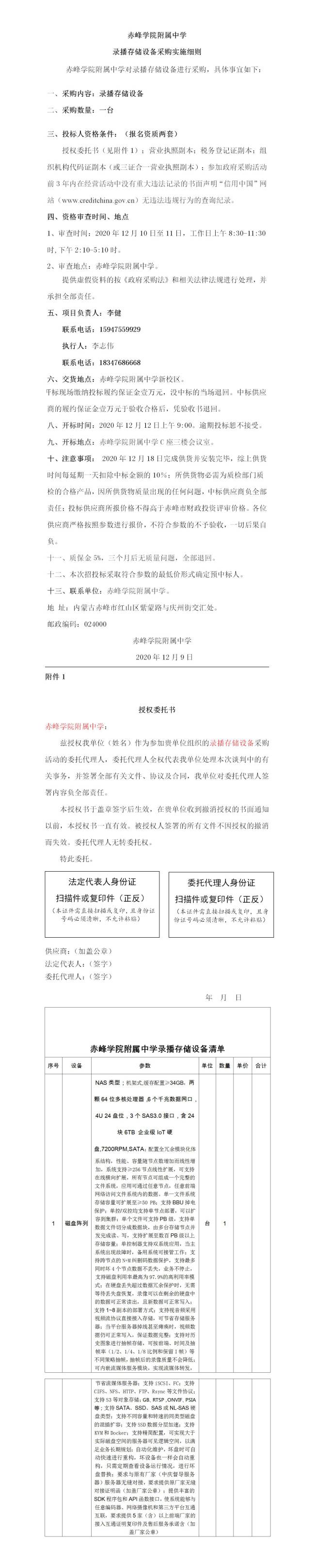 WPS图片-修改尺寸.jpg