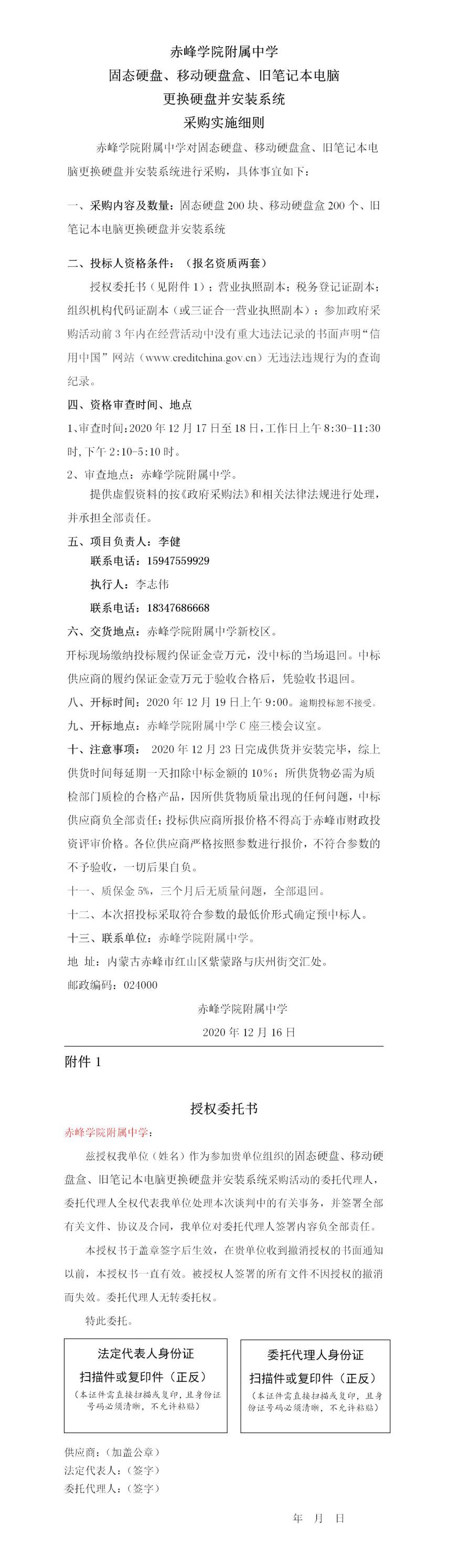 固态硬盘.jpg