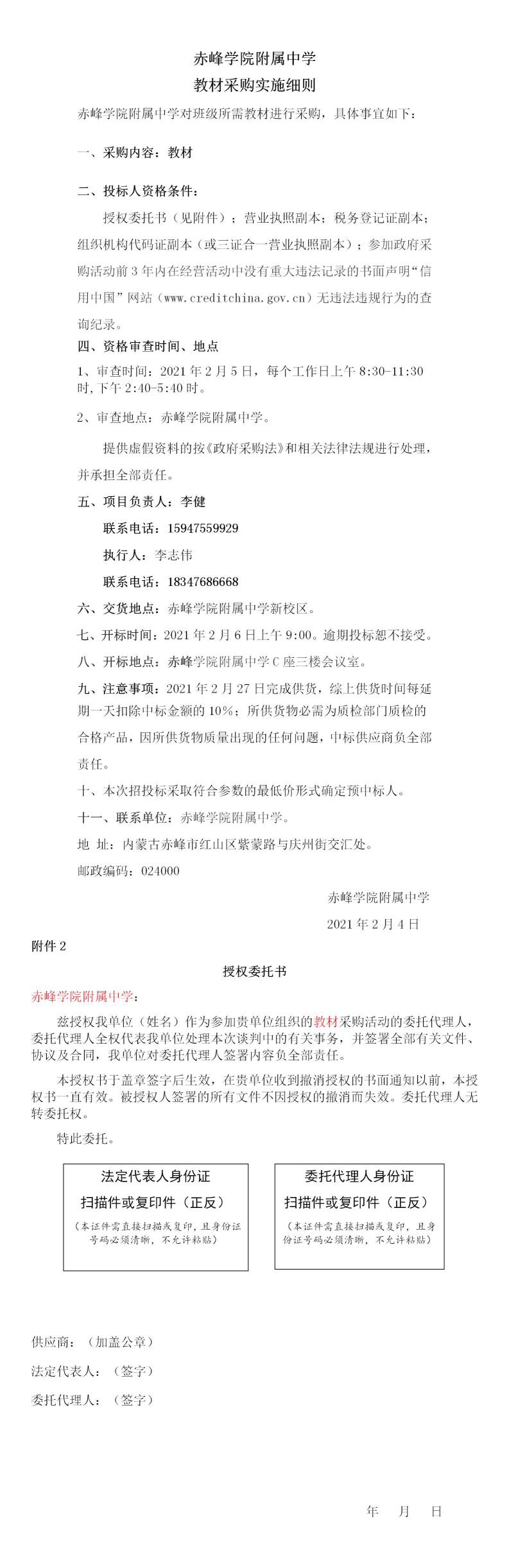 WPS图片-修改尺寸.jpg