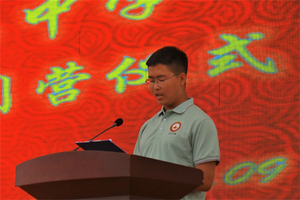 微信图片_202309141713260.jpg