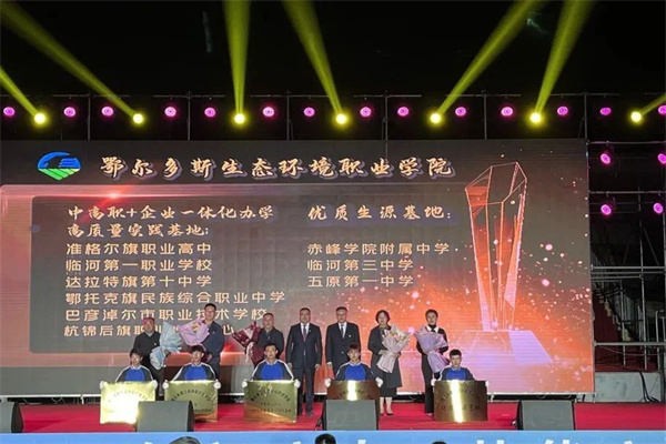微信图片_20231122084053.jpg